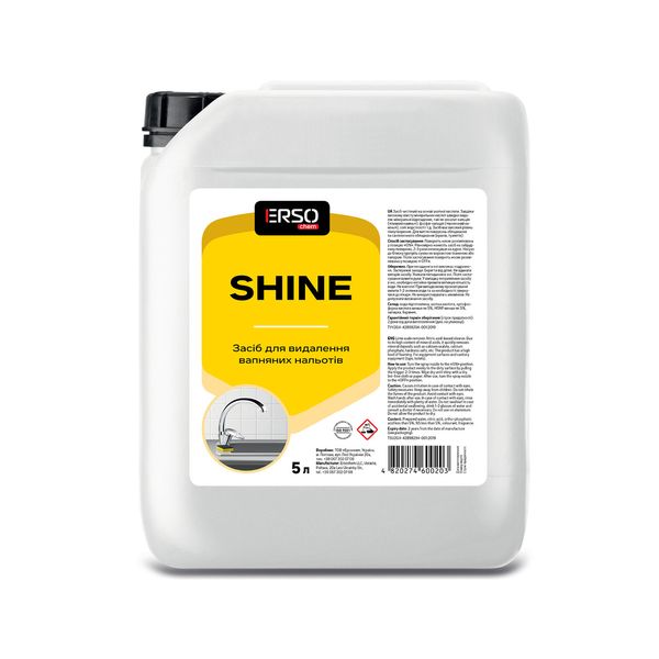 Засіб для видалення вапняних нальотів та іржі Shine ERSOChem ecse0250 фото