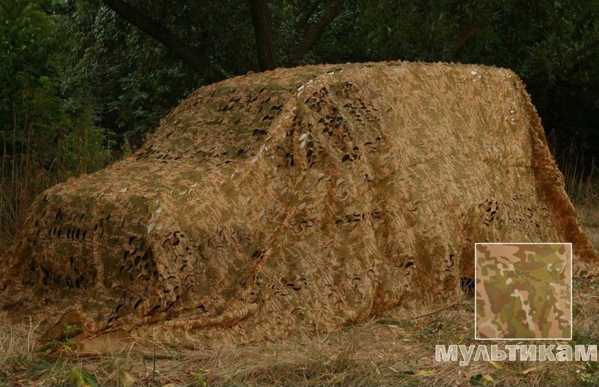 Маскувальна сітка Laser Cut 5х7м площа 35 кв.м мультикам 41961 фото