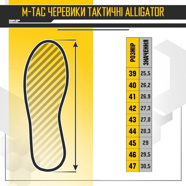 Черевики тактичні Alligator Black 29070 фото