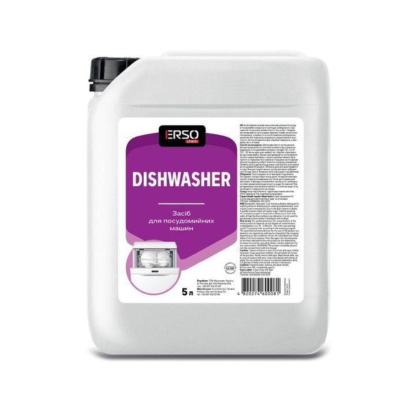 Миючий засіб для посудомийних машин Dishwasher ERSOChem ecdish5 фото