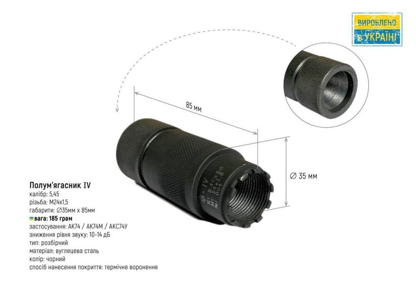 Полумягасник АК-74, АК74М,АКС74У чорний. 30487 фото
